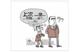 潜江讨债公司